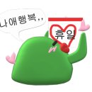 베이크히포