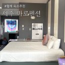 제주 마로 | 협재해수욕장 숙소 마로펜션 정실장방 후기