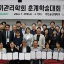 한국폴리텍 IV 대학 대전캠퍼스 이미지