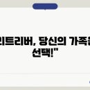 골든생활건강(주)