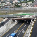 원동지하차도 이미지