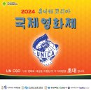 (사)영화로세상을아름답게 네이버블로그