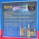 세븐일레븐 제주제광점 이미지