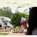 뉴서울민박 네이버블로그
