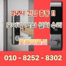 낙성대동-24 이미지