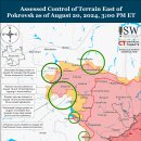 러시아 공세 캠페인 평가, 2024년 8월 20일(우크라이나 전황 이미지