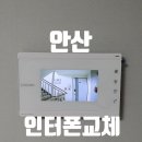 그린빌18단지앞 이미지