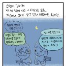웰시