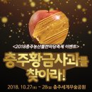 행운농산물