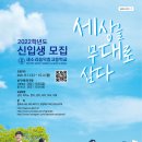 새소리음악중학교 이미지