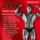 1619 | [명일동 헬스장]빅브로짐 제로 트레이너 PT후기