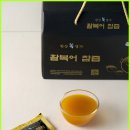 명가복어 이미지