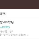 한빛치과병원 네이버블로그