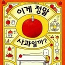 책이랑 놀자 이미지