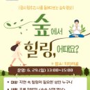 태백교육도서관 이미지