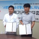 가화의료재단 이미지