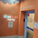 세아별 어린이집