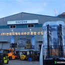 현대지게차 이미지