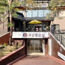 박강휘의원
