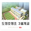 영양중학교입암분교장 네이버블로그