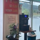 송원해장 이미지