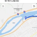 하중도물놀이장 | 대구 물놀이 대구 여름 아이와 가볼만한곳 :: 금호강 하중도 물놀이장 개장 후기 &amp; 정보공유