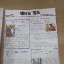 원촌중학교 이미지