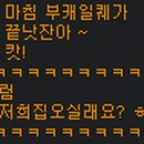 나예쁘다