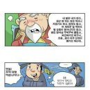 왓슈