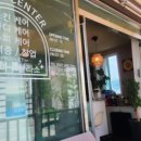 아이디스파/숲칼프 네이버블로그