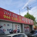 피쉬앤그릴 (하남점) 이미지