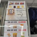 깡통골목할매유부전골 | 부산 깡통시장 찐맛집 추천! 깡통골목할매유부전골본점 솔직 후기🍲