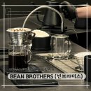 빈필드 | 이색 케이크 맛집 하남 스타필드 &#39;빈브라더스&#39; 방문 후기