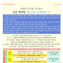 나임발도르프평생교육원 | [초등 발도르프] 교사양성과정 4강. 6학년 찰흙 만들기 - 2/26 수업 후기