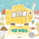 달곰식당 이미지