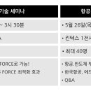 씨지텍 이미지