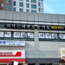 안성 정도합기도 이미지