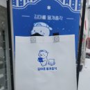 김마을물개총각