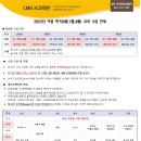 크레버스영재교육센터분당제1지점