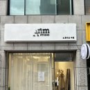 아림빵집