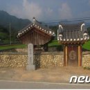 유계영당 이미지