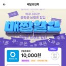 반올림피자상봉중화점