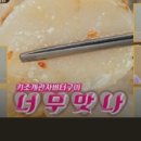 오천항수산물판매센터 이미지