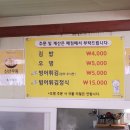 신선낚시터 이미지