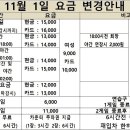 !!! 4월 2일 (화)!!!대대전용 구장 !!! 가브리엘 7대 (라팔6대+헤르메스1대) !!!자동주차100%무료!!!실시간 LIVE 중계!!! 대기시간 짧아진 쉐르빌에는... 이미지