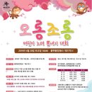 노래일번지 이미지