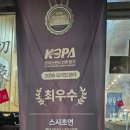 배방로14번길 | [아산시 공수리] 배방 맛집 스시초연에서 특모듬초밥, 왕새우 튀김, 볶음우동 먹은 후기