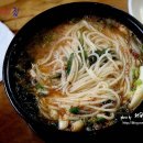 두꺼비어탕전문점 이미지