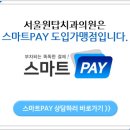 원탑 치과기공소 이미지