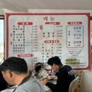 읍성길 | 충남 보령 여행 점심 현지인 중국집 짬뽕 유림만두 맛집 성지 주말 웨이팅 후기